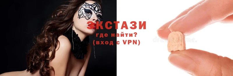 Экстази mix  Новоузенск 