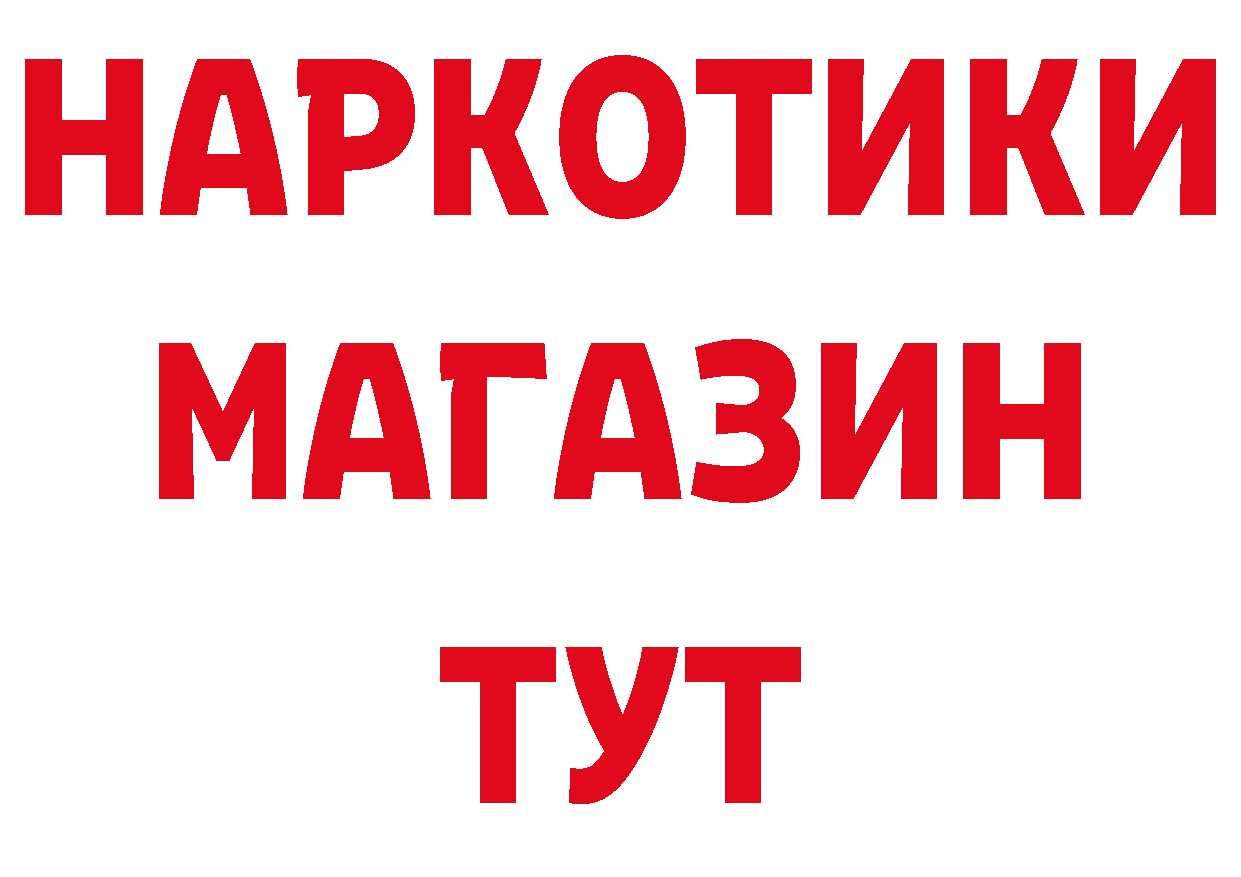 Альфа ПВП Crystall зеркало маркетплейс mega Новоузенск